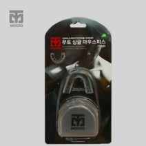 [무토]싱글 마우스피스 마우스피스 복싱 태권도 이빨보호 부상방지 겨루기 치아보호 태권도용품 티맥스 티맥스몰, 투명