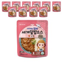 [아이배냇] 꼬마 세계덮밥 밥소스 요리비법 양념 10종, 10개, 세계덮밥 규동