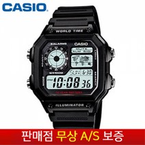 [CASIO 카시오][무상AS] 남성남자 우레탄밴드 스포츠아웃도어 전자손목시계 AE-1200WH-1A