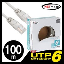 NETmate NMC-UTP22T CAT.6 UTP 케이블 100m 단선