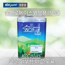 KCC 숲으로에이스외부용 18L(말통) 외부수성페인트 담장 옹벽 벽화 외벽 친환경페인트, 철황색(3390)
