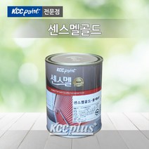 KCC 센스멜 골드 1L(소포장) 에나멜페인트 목재 및 철재 외부용 내부용, 군청색(유광)