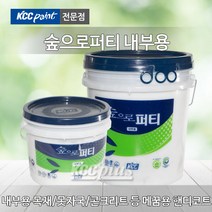 KCC 숲으로 퍼티 내부용 25kg 외부용 핸디코트 빠데 인테리어, 숲으로퍼티 내부용 25kg, 18L, 1개