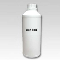 아세톤-1L(공업용아세톤 ACETONE) 세척제(정품 정량) 순도99%이상