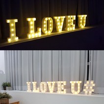리코코리아 LED 알파벳 조명 이니셜 전구 캠핑 무드등 인테리어, X
