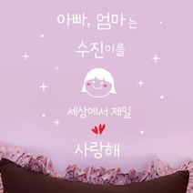 우리딸이니셜, 화이트