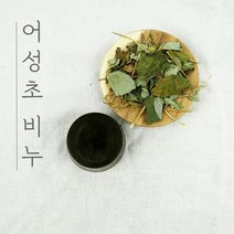 [오후3시 당일발송] 고농축 EM어성초 비누 3개 세트 탈모 유기농 농축 em 어성초 비누 여드름 클렌징비누 YB맘, 4개, 100g