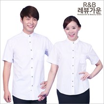 레뷰가운 남 여 반팔 여름 셔츠 웨이터 홀서빙 상조회 SE68 SE69