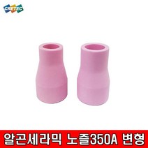 크레텍 티그 알곤 세라믹 노즐 350A 변형, 1개, #7