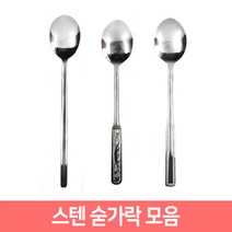 업소용 가정용 스텐 숟가락 모음, 인삼 숟가락, 1개