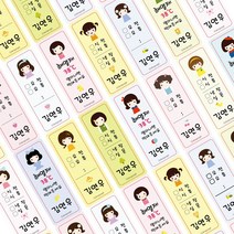 디자인아지트 수제약병스티커 네임스티커, 여아시리즈, 1set