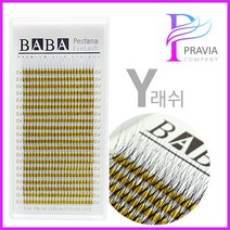 프라비아 바바 실크속눈썹 Y래쉬 C컬, 1개, 굵기-0.10 길이-7mm