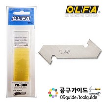 올파(OLFA) OLFA 올파 PB-800 아크릴칼날 PC-L 커터날 칼날