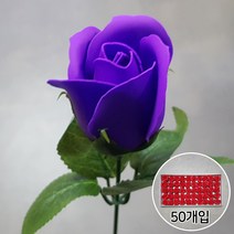 비누꽃 2겹장미 50개입 꽃다발 꽃바구니 다이 DIY 재료, 진보라+잎사귀꽃대