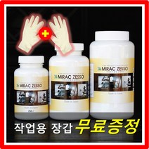 미라크 강력 젯소 수성 하도제 친환경 사용법 파는곳, 백색(500ml)