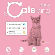 캐츠랑 3FREE 키튼 1.5k - 1년이하(임신 출산후), 1개, 1.5kg