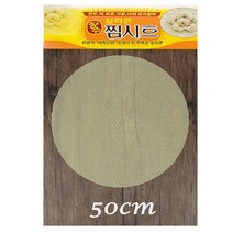 실리콘 찜시트 50cm, 1개