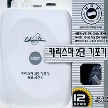 해동조구사 카리스마 2단 기포기, HA-971, 혼합색상