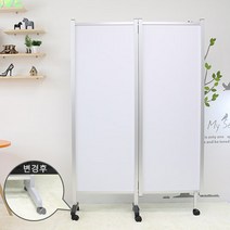 T 파티션 2단 접이식, 화이트/하단부(이동식)