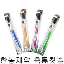 숯칫솔 한농 흑칫솔 4개 - 한농마을 숯 차콜 칫솔, 1개