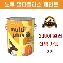 노루 페인트 멀티플러스 3.8L 리폼용 친환경페인트 가구 방문, 스노우화이트