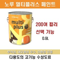 노루 페인트 멀티플러스 0.9L 리폼용 친환경페인트 가구 방문, 우드애쉬, 900ml, 1개