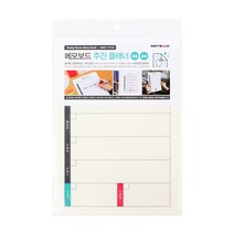 팝오피스 메모보드 포켓패드 메모 보드판 냉장고 안내판 탈부착보드판 마카펜