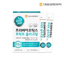 대웅생명과학 프리바이오틱스 프락토올리고당 30포(1개월), 4박스