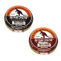 캉가루 직업용 구두약