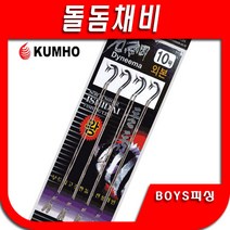 돌돔바늘 외본 돌돔채비 금호조침 KS-291, 1개