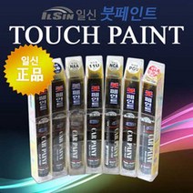 일신 현대자동차 붓페인트 팬텀 블랙 TCM-246, 1개