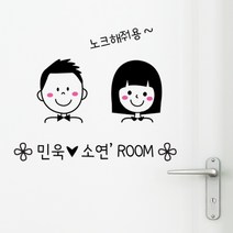 이니셜룸, 블랙