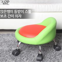 앉은뱅이의자(등받이) 네일아트 바퀴달린 낮은의자 바퀴의자 청소의자 작업의자 스툴, 앉은뱅이(등받이)-그린, 1개