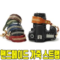 천연 가죽 손목스트랩 후지 X-A5/X-E3/XA-A10/X-T20, 핸드메이드 스트랩-다크브라운