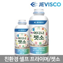 어디나젯소 친환경 수성 만능 프라이머 0.5L 1.0L, 02.어디나젯소(0.5L), 1개