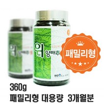 위양배추100 양배추환 국내산 양배추 분말 환 과립 100프로 대용량 3개월분 360g, 3개