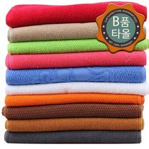 수건1번지 브랜드타올 B품 세면타올 수건 호텔수건, 70-110g 백색, 1개