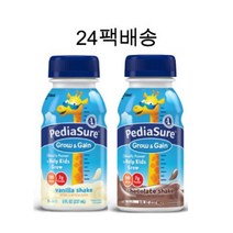 C/페디아슈어 뉴트리션 액상분유 237mlx24팩 4종류맛, Vanilla