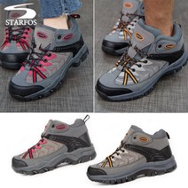 마운티스 SF707 남성 여성 커플 등산화 트레킹화 신발 운동화 남자 여자 작업화
