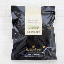 벨코라도 드롭 화이트 초콜릿 200g, 1개, 벨코라도 커버춰 화이트 200g