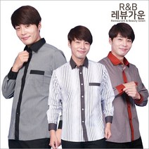 레뷰가운 남 긴팔 와이셔츠 버스기사 패스트푸드 매장 BS30