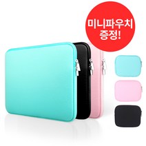 YELEC 무지 포켓 노트북 파우치 가방 케이스 + 미니파우치, 블랙