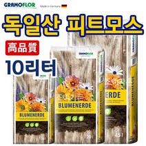 조이가든 GF 피트모스- 10리터