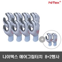 나이텍스 에어그립 터치 코팅 작업장갑 2켤레 추가증정행사, 나이텍스 에어그립터치 L, 10개