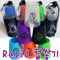 IQPLUS 컵쌓기 12개세트, Rapid컵쌓기 C그물망 white