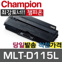 삼성재생토너 MLT-D115L, MLT-D115L 검정, 1개