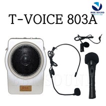 DELTA T-VOICE 803A 기가폰 선생님가이드용 마이크3개 FREE803A