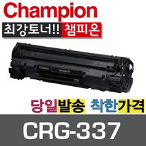 캐논재생토너 CRG-337, 검정, 1개