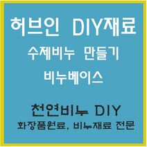 허브인] 비누 석고방향제 제작도구외 스템프 모음, 지관리필비닐