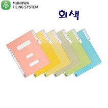 문화 F194-7 정부화일/정부문서화일 회색 10매포장